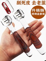 Wooden handle foot cutting knife pedicure planing knife dead skin scraping calluses tool Pedicure Foot sole repair cocoon shave foot to remove foot skin