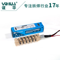 Yihua YIHUA850 852 852D hot air gun handle accessories air pump type heating core heating core