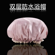 Double waterproof shower cap female adult shower hair cover shower head cover hat bath hair cover anti-oil smoke cap