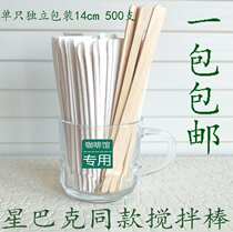 Disposable coffee stirring bar Long handle Milk Powder Stirring Stick Wood Honey to Stir Drink Theorizer 100 Clothes