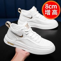 Summer invisible inner height-increasing mens shoes 10cm mens casual leather white board shoes mens youth wild trendy shoes