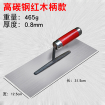Chongqing mud plate iron plate mud plate trowel gray knife scraper putty smear knife thick type large Mason double Bing