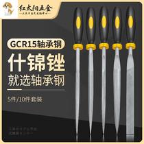 German Import Shjin Filing Knife Suit Steel File Brocade Broking Metal Small Frustration Metal Triple Japanese Industrial Grade