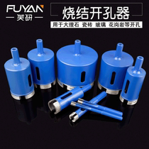 Sintering marble open pore machine granite rock material tile glass floor tile drill diamond to hole the diamond sand