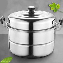Thickened stainless steel double-layer steamer household large soup pot 32-40cm two-story steamed buns Steamed buns induction cooker