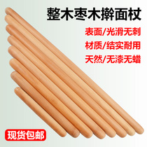 Jujube wood large size rolling pin household dumpling wrapper pole noodle stick size baking tool solid wood thickened noodle stick