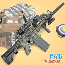 m416 electric burst soft bullet toy gun automatic water-eating chicken full set of equipment organ childrens boy sniper gun