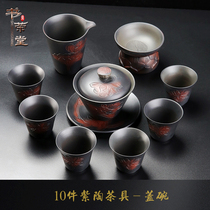 Yunnan Jianshui purple pottery kung fu tea set gift box packaging high-grade gift tea ware household tea cup teapot Bowl