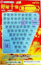 Collection of lottery tickets