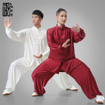 Tai Chi clothing men's autumn and winter new Tai Chi practice clothing women's high-end elegant martial arts performance clothing Yue Wu Tang