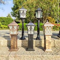 Outdoor Grass Terrace Lamp Waterproof LED outdoor Solar Lawn Lamp Ground Insertion Garden Home Villa Patio View Light