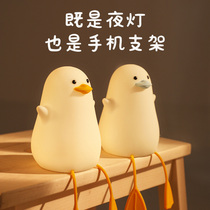 Little yellow duck duck silicone night light creative couple girl bedroom bedside children cute Pat sleep lamp