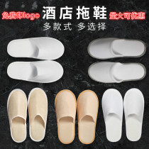 Disposable slippers hospitality drag hotel hotel room beauty salon white non-slip padded portable floor slippers