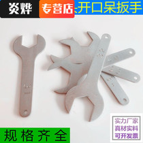 Single head ultra-thin open wrench 3mm thickness-specification 24 to 65 fork Plate 24 25 26 27 28 29