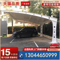 Car shed installation 7-shaped steel beam electric bicycle car parking awning outdoor membrane structure parking shed