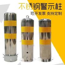No parking isolation Rod protective column Road Pier stainless steel column with lock red and white limit shopping mall property parking space