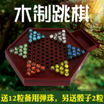 Checkers hexagon wooden checkerboard Adult children student puzzle Parent-child activities Bullet marbles Glass beads increase