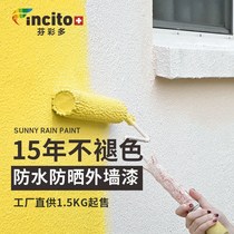 External Wall latex paint outdoor waterproof sunscreen paint household hair embryo room outdoor wall durable self-painting color paint