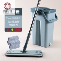 Wash bucket screw bucket squeezed water home drag bucket no hand wash lazy man mop bucket rectangular large thick wash mop bucket