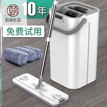 Mop bucket can be drained no-wash mop lazy single bucket single sale water washing one foot mop rectangle