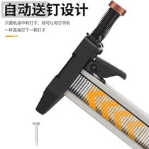  Jian Dao multi-function nail wall fixed open wire slot shot grab nail gun Cement wall shot nail