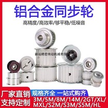 Custom non-standard synchronous wheel cheap delivery fast 3M 5M 8M 14M MXL L H