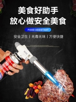 High temperature outdoor pig hair artifact gas cylinder welding wire pig head hand spray gun home home gun small gas tank