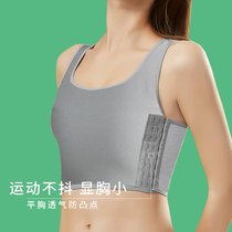 Corset chest les underwear handsome t breast wrap female summer breathable bamboo charcoal fiber breast reduction student cos plastic chest show small vest
