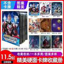 Altman Card Collector Collection Card Book Iron Box Oobrob Fifth Personality Pokémon Storage This Card Bag