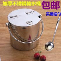 Thickened stainless steel portable sugar bucket ice bucket ice bucket ice bucket beverage bucket household flip cold drink bucket ice block bucket