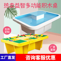 Childrens playground equipment small space sand table puzzle handmade Park paint multifunctional building block toy table