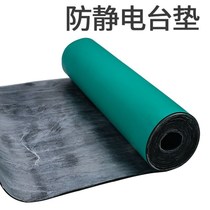 Anti-static workbench pad rubber assembly line high temperature resistant non-slip wear-resistant rubber pad Mobile phone repair anti-static pad