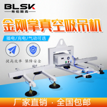 Laser cutting feeder vacuum hoist pneumatic suction cup spreader steel plate lifting hoisting equipment Heavy Load Handling