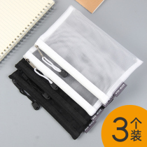 Simple style portable nylon mesh transparent pencil case pencil case hipster ins Simple super large capacity