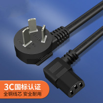  Mahjong machine power line three-hole Mahjong table plug plug wire general machine hemp accessories National standard lengthened thickened all copper