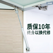 Cabinet up-turning door hydraulic rod tatami gas support down-turning door support rod wall cabinet door top rod arbitrarily stop at will