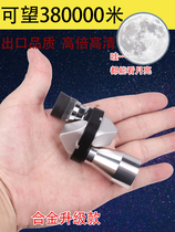 Monocular telescope 600 astronomical small single hole portable mini high-power HD night vision 100000 meters 10000 meters