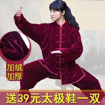Taiji clothing women 2021 New Fashion dance practice suit split suit elderly morning exercise tai chi clothing