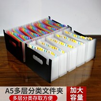 VAT bill storage clip large-capacity multi-layer classification organ package Financial small number reimbursement document bill folder A5
