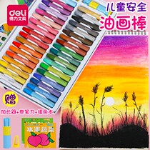 Delei oil painting stick 36 color 24 color crayon children safe non-toxic baby kindergarten brush color pen pen not