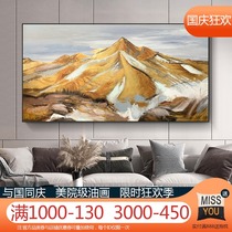Hand-painted oil painting Jinshan Zhaicai living room decoration painting sofa background wall hanging painting light luxury atmosphere restaurant mural high-end