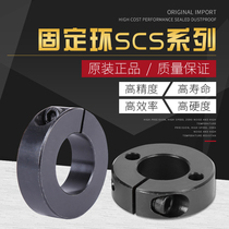 The optical axis of the fixing ring-open-type thrust ring SCS6 8 10 12 13 15 16 18 20 25