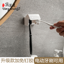 Traceless Wall-mounted Free-punched toothbrush rack wall-mounted hanger suction wall-type shelving toilet dental tool containing shelf