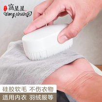 Laundry brush soft hair does not hurt clothing cleaning collar Underwear small brush multi-functional household cleaning plate scrub shoe brush