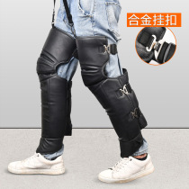  Winter equipment windproof knee pads Electric car warm leggings Mens riding cold motorcycle windproof cycling old cold legs
