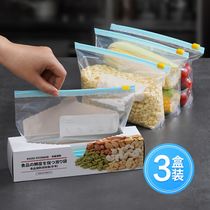 Household refrigerated transparent packaging tea cooked food plastic bag fruit white tea sausage sausage sugar zipper compact bag