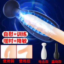 Airplane Cup reduces male sensitivity Men special penis exercisers massager male private parts glans training device