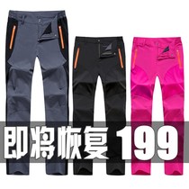 Sports outdoor summer thin mens and womens loose casual elastic quick-drying pants silky mountaineering hiking breathable quick-drying pants