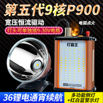 Headlamp high light charging super bright P70 Head-mounted P90 long battery fishing LED mine lamp Scorpion lamp Hernia lamp
