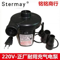 Inflatable pool household electric air pump aerator air pump 12V pump blow blower blower inflatable mattress